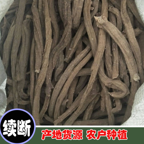 續(xù)斷價(jià)錢多少錢一斤？怎樣栽種？有什么作用及功效？