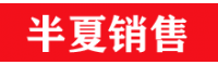 半夏價(jià)格 2020年半夏新貨以上市(附圖)