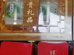 三七粉的功效與作用_三七粉的正確吃法圖2