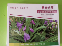 中藥材除草劑_昆明除草劑供應(yīng)商_祿勸除草劑中藥材專用圖3