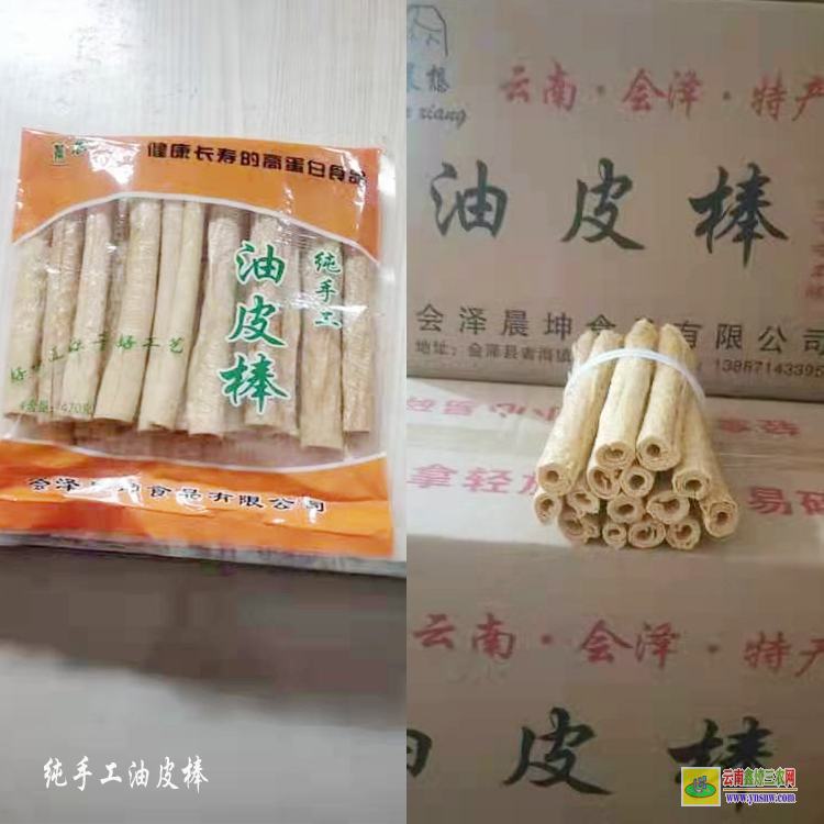 開遠袋裝豆腐皮 豆腐皮哪里的 多少錢