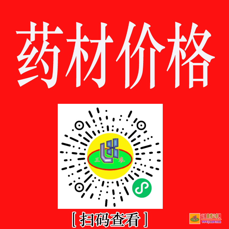 墨江全國(guó)免費(fèi)苗木求購(gòu)信息 網(wǎng)上苗木報(bào)價(jià) 大的苗木求購(gòu)網(wǎng)