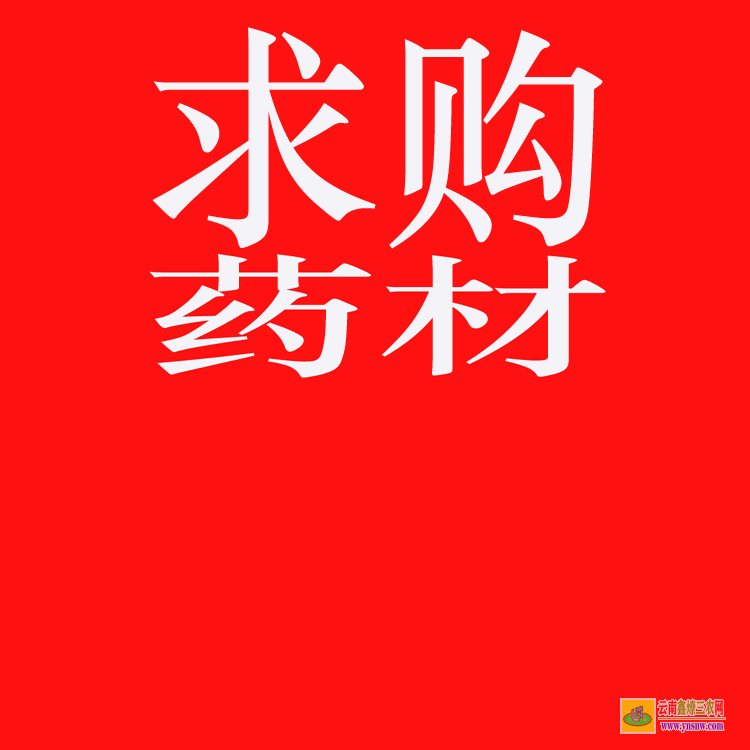 元謀國(guó)內(nèi)大的苗木求購(gòu)信息網(wǎng)站 上門收購(gòu)綠化樹木 綠化苗木價(jià)格表2020