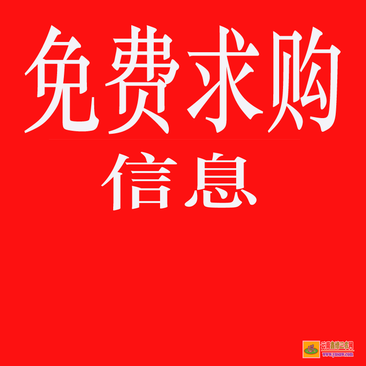 東川全國(guó)免費(fèi)苗木求購(gòu)信息 苗木交易靠譜的網(wǎng)站 大的苗木求購(gòu)網(wǎng)