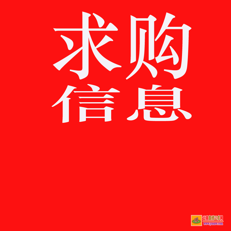 雙江國(guó)內(nèi)大的苗木求購(gòu)信息網(wǎng)站 大型苗木市場(chǎng)在哪里 綠化苗木價(jià)格表2020