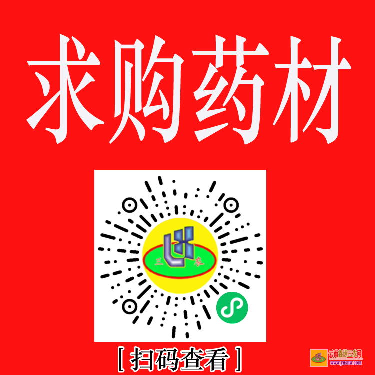 祥云國(guó)內(nèi)大的苗木求購(gòu)信息網(wǎng)站 大型苗木市場(chǎng)在哪里 綠化苗木價(jià)格表2020