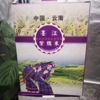 生態(tài)紫米 墨江紫糯米，紫米粥，紫米飯，紫米雞