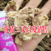 ?求購5噸白芨片和個子